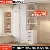 旺府美居【包安装】衣柜卧室平开门欧式简易家用多门收纳储物大衣橱 长100高180深50主柜+顶柜+边柜【两门】