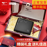 七匹狼（SEPTWOLVES）钱包男真皮短钱夹青年头层牛皮龙纹票夹生日情人节礼物送男友老公 横款黑色-木礼盒装