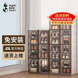 蚂蚁盒子免安装一体式折叠透明茶色塑料鞋柜收纳防尘防潮鞋盒 2列10层20格