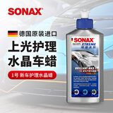 索纳克斯（SONAX）德国进口水晶车蜡汽车打蜡养护上光疏水通用液体蜡去划痕抛光蜡 【1年内新车】车蜡250ml