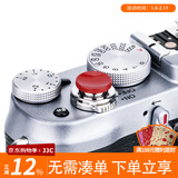 JJC 相机快门按钮 适用富士XE5 Xhalf XM5 X100VI XE4 XT50 XT30II徕卡Q3 Q343 DLUX8尼康ZF索尼配件 凹面暗红