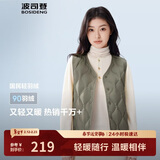 波司登25年秋冬羽绒马甲女士休闲轻薄送礼外套商场热卖同款B250130006