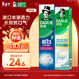 好来(原黑人)超白矿物盐牙膏双重薄荷漱口水2合1牙膏套装2支350g