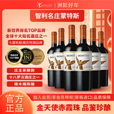 蒙特斯金天使赤霞珠干红葡萄酒750ml*6整箱热门商品智利进口中秋