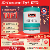 Swisse斯维诗 无腥味野生鱼油软胶囊1000mg omega-3 DHA+EPA 400粒/ 瓶