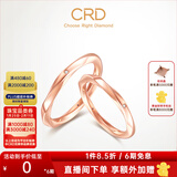 CRD克徕帝【现货闪发】莫比乌斯环玫瑰金色钻石对戒结婚男女钻戒 18K金 男女同款 13-14号指圈