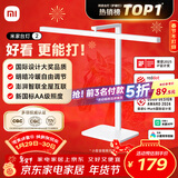 米家小米台灯2 智能护眼学习台灯灯具 儿童学习阅读灯卧室书房