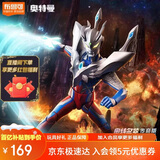 布鲁可积木人传奇版终极赛罗 男生玩具手办模型生日礼物