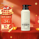 英氏婴儿洗衣皂液洗衣液 抑菌天然宝宝内衣内裤洗衣液520g