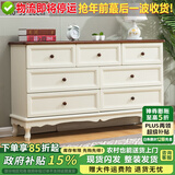 歪脖树 实木斗柜卧室斗柜现代简约斗橱客厅抽屉式收纳柜子储物斗柜 加长款-七斗双拼色丨圆木把