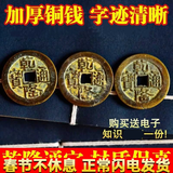 善心堂纯铜乾隆通宝真品铜钱古币单枚散装五帝六帝钱币打算八卦爻律三枚 真品黄乾隆通宝 三枚大样