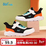361° 男女童跑鞋 中大童儿童运动鞋透气舒适春秋季跑鞋 橙37