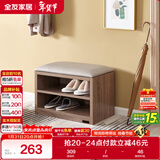 全友家居北欧简约换鞋凳入户门口鞋柜进门可坐多层鞋子收纳柜126317KD