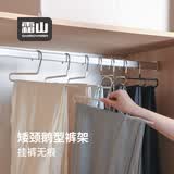 霜山鹅型裤架短脖子裤架衣架防滑无痕高锰钢帽子丝巾衣柜收纳架裤挂 反钩-白色20支装