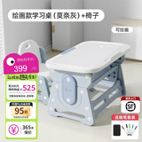 曼龙儿童学习桌椅套装小学生书桌学习桌宝宝书桌写字桌游戏桌 可升降绘画桌面-普鲁蓝【3-8岁】