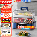 摩飞电器多功能电蒸锅家用智能速蒸锅全透明视窗不锈钢蒸格预约保温12L大容量电炖锅 MR1158 12L 轻奢蓝（3-6人）|晒单赠鱼盘