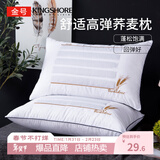 金号两用荞麦枕头芯护颈枕超细纤维枕 45*70cm 850g
