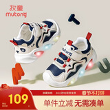 牧童学步鞋男春秋小童闪灯机能鞋女童轻便软底宝宝鞋 星球蓝/革面 26