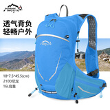 鹰图（INOXTO）鹰图16升户外背包-多功能休闲-户外登山包旅行包户外包双肩包 蓝色 背包