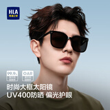 海澜之家（HLA）偏光太阳镜 黑超大框墨镜男女户外开车驾驶防紫外线眼镜七夕礼物