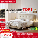 全友家居 头层牛皮床奶油风床头软包靠背卧室家用1.8米双人床政府补贴