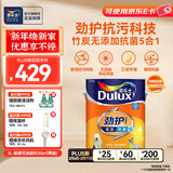 多乐士（Dulux）劲护无添加竹炭瓷洁抗菌五合一内墙乳胶漆防霉白色墙面漆 A8145 5L单桶 白漆 不可调色