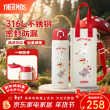 膳魔师保温杯女士儿童车载便携水杯大容量不锈钢杯子生日新年礼物小红帽 弹盖保温杯 500ml 附带杯套