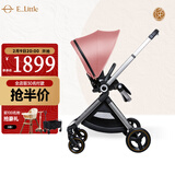 elittle逸乐途婴儿推车高景观婴儿车双向折叠可坐可躺遛娃神器 EMU欧洲版俏丽粉