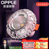 欧普照明（OPPLE）照明LED水晶过道灯射灯玄关灯吊顶天花孔灯筒灯走廊灯门厅灯 【开孔7-8.5cm】A款水滴纹