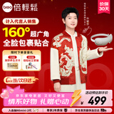 倍轻松【孙颖莎同款】SeeX3S眼部按摩仪护眼仪眼睛按摩恒温热敷睡眠眼罩送父母亲友生日礼物新年礼物