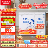 澳柯玛（AUCMA）双温系列203升双箱家用冰柜 冷藏冷冻卧式双门钢板冰箱 冷藏全铜管 一级能效 BCD-203CNE 以旧换新