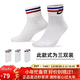 耐克(NIKE)袜子男女同款 吸汗透气运动袜 短袜三双装DX5080-100白L