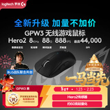 罗技（G）GPW3 狗屁王三代无线游戏鼠标 专业电竞手型 升级8KHz 88G 888IPS 黑【全网爆款】