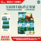 英氏（Engnice）米粉婴儿高铁有机米粉米糊辅食宝宝婴幼儿6个月以上罐装 聪明宝宝选米油搭配套装