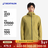 迪卡侬（DECATHLON）硬壳冲锋衣男女春秋登山防风防水单层夹克风衣运动外套MH500 2024 迷踪绿-男女同款-轻量版2025年新 （女士选小一码） 2XL