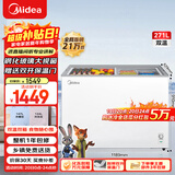 美的（Midea）271L双温双箱家商两用冰柜低霜展示柜雪糕柜大容量冷柜保鲜玻璃门冷藏冷冻两用卧式冰箱BCD-271VMQ