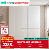 林氏家居现代简约挂衣衣柜家用卧室小户型推拉门衣柜主卧靠墙TR系列