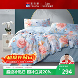 富安娜家纺床上四件套纯棉100%全棉床单被套印花套件双人加大1.8米床家居馆
