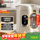 志高（CHIGO）恒温电热水壶 数显调温烧水壶 食品级304不锈钢烧水壶 保温热水壶1.7L大容量 SA175-24A4B 杏白
