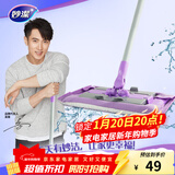 妙洁夹布拖把木地板拖把 360度旋转无死角平板拖 夹布平拖