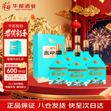 华都燕岭春 春意 酱香型白酒  53度 500ml*6 整箱装