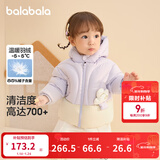 巴拉巴拉童装婴儿羽绒服男童冬季女童短款外套儿童宝宝萌 粉紫A70708 110 充绒量92g