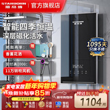 斯帝博即热式电热水器家用洗澡发廊洗头床理发店专用超薄热水器小型恒温热水器速热免储水小体积 8500W EC-Z85A 黑色经济款 包安装