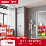 全友家居实木拉手卧室衣柜顶柜组合现代简约落地衣橱挂衣柜收纳储物柜