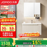 九牧（JOMOO）浴室柜 陶瓷一体盆铝合金洗手盆柜组合大收纳90cm A2750-75AT-1