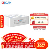 IQAir空气净化器滤芯替换滤网 HyperHEPA 顶层滤芯  瑞士原装进口 适用HP250和HP100【配件】礼品