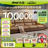 狄普牛皮艺沙发意式高级感客厅直排3.4米沙发床十大品牌旗舰版赛尔德