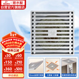 潜水艇（Submarine）不锈钢拉丝防臭地漏加厚304不锈钢大排量淋浴四防地漏50管径