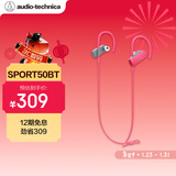 铁三角 SPORT50BT 颈挂式入耳蓝牙耳机 无线耳机 运动跑步防水音乐手机电脑耳麦 粉色