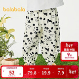 巴拉巴拉儿童裤子男女童夏季防蚊裤小童宝宝睡裤天丝可外出209225171203